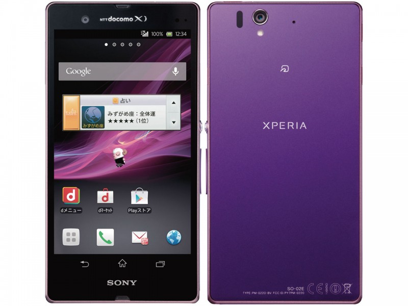 Perdu Sony Xperia Z Portable Violet à Marseille, Rue Canebière- Metro Noailles