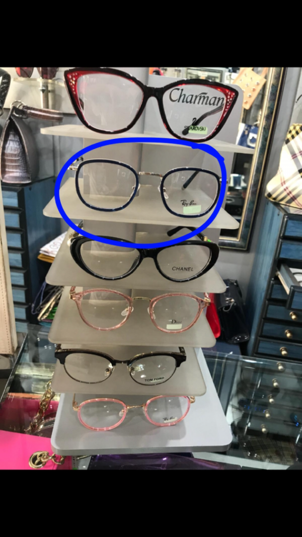 Lunettes de vue