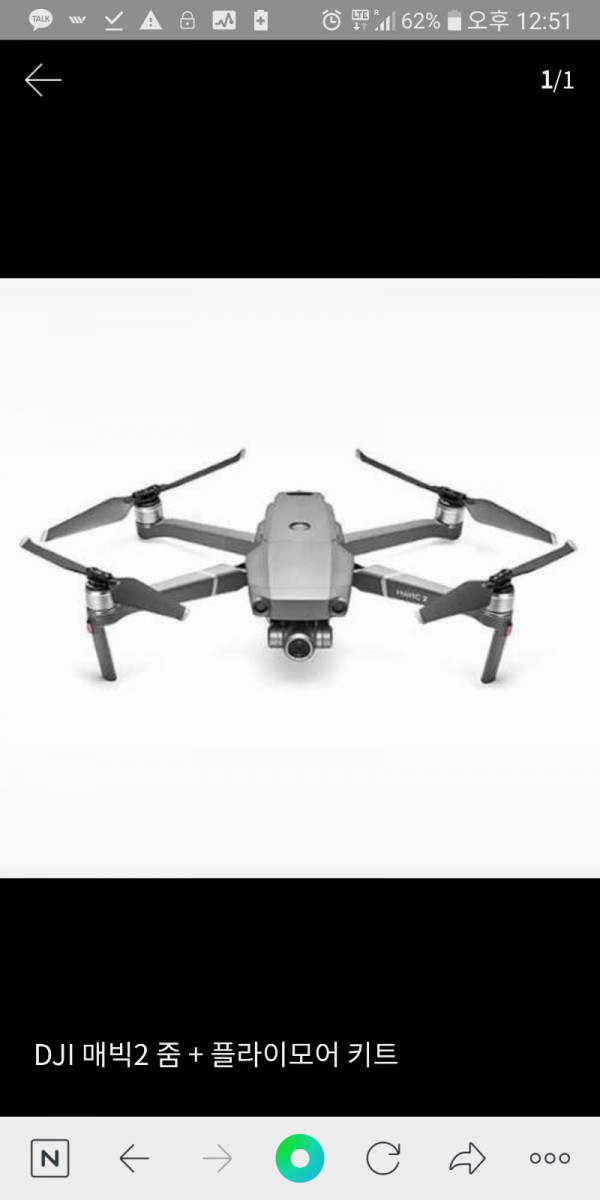 Perdu drone Mavic a Avignon