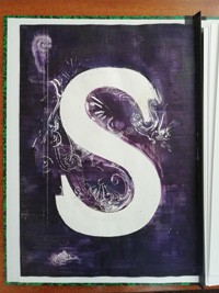 Carton à dessin avec aquarelle en forme de "S" blanc sur fond violet