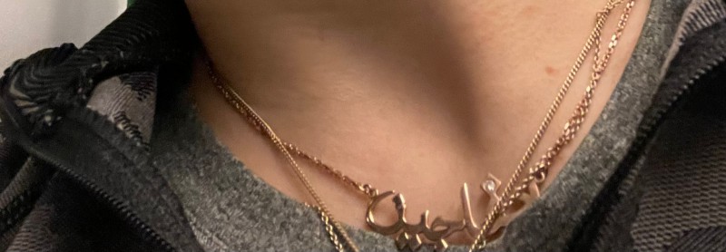 Perdu collier en or avec calligraphie arabe et diamant incrusté